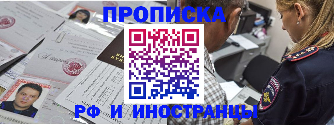регистрация для школы в Камчатской области