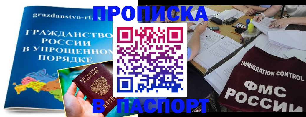 регистрация для дет. сада в Камчатской области