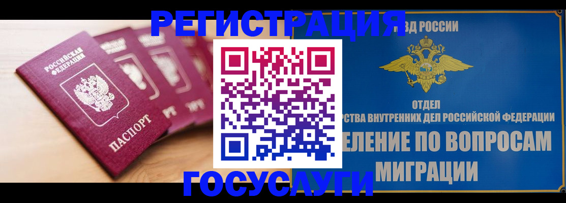 найти адрес прописки в Камчатской области