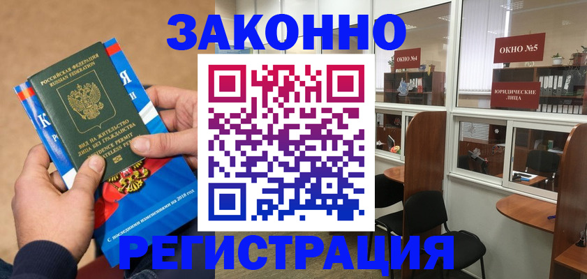 форма 3 в Камчатской области