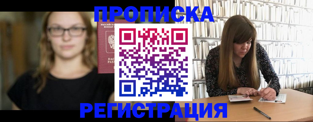 форма 3 в Камчатской области