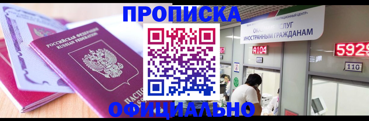 регистрация для дет. сада в Камчатской области