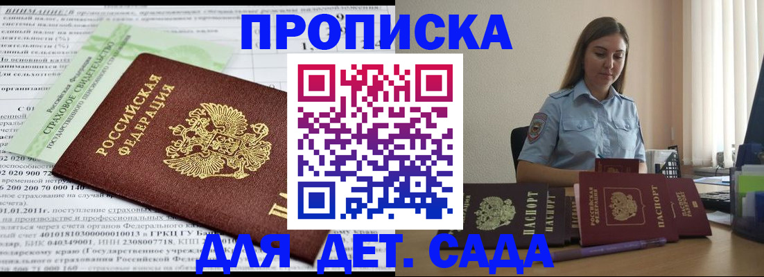 временная регистрация поиск в Камчатской области